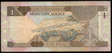 Saudi Arabia 1 Riyal - Fahd bin Abdulaziz - 1984 P#21c XF Bank Note N#204099 #UCN550