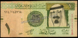 Saudi Arabia 1 Riyal - 2009 P# 31b Fine Bank Note N#202978 #UCN551