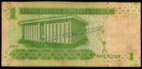 Saudi Arabia 1 Riyal - 2009 P# 31b Fine Bank Note N#202978 #UCN551