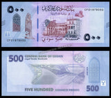 Sudan 500 Sudanese Pounds - 2025 UNC Bank Note N#552512