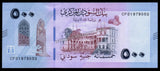 Sudan 500 Sudanese Pounds - 2025 UNC Bank Note N#552512