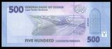 Sudan 500 Sudanese Pounds - 2025 UNC Bank Note N#552512