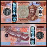 Bhutan 1000 Ngultrum - 2025 UNC Polymer Banknote N#554321