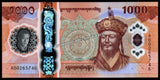 Bhutan 1000 Ngultrum - 2025 UNC Polymer Banknote N#554321