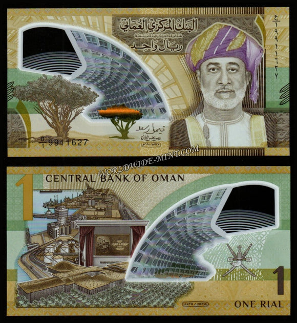 OMAN 1 RIAL - 2025 Polymer UNC CURRENCY NOTE N#555949 – Worldwidemint