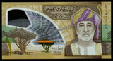 OMAN 1 RIAL - 2025 Polymer UNC CURRENCY NOTE N#555949