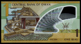 OMAN 1 RIAL - 2025 Polymer UNC CURRENCY NOTE N#555949
