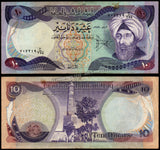 Iraq 10 Dinars - 1980-1982 P# 71a Fine Bank Note N#203100 #UCN556