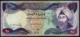 Iraq 10 Dinars - 1980-1982 P# 71a Fine Bank Note N#203100 #UCN556