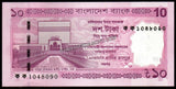 Bangladesh 10 Taka - 2026 P# 366 UNC Currency Note N#557046
