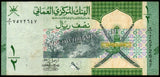 Oman ½ Rial - 2020 Fine Bank Note N#280571 #UCN557