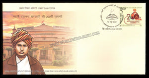 2024 INDIA 200th Birth Anniversary Of Maharshi Dayanand Saraswati FDC