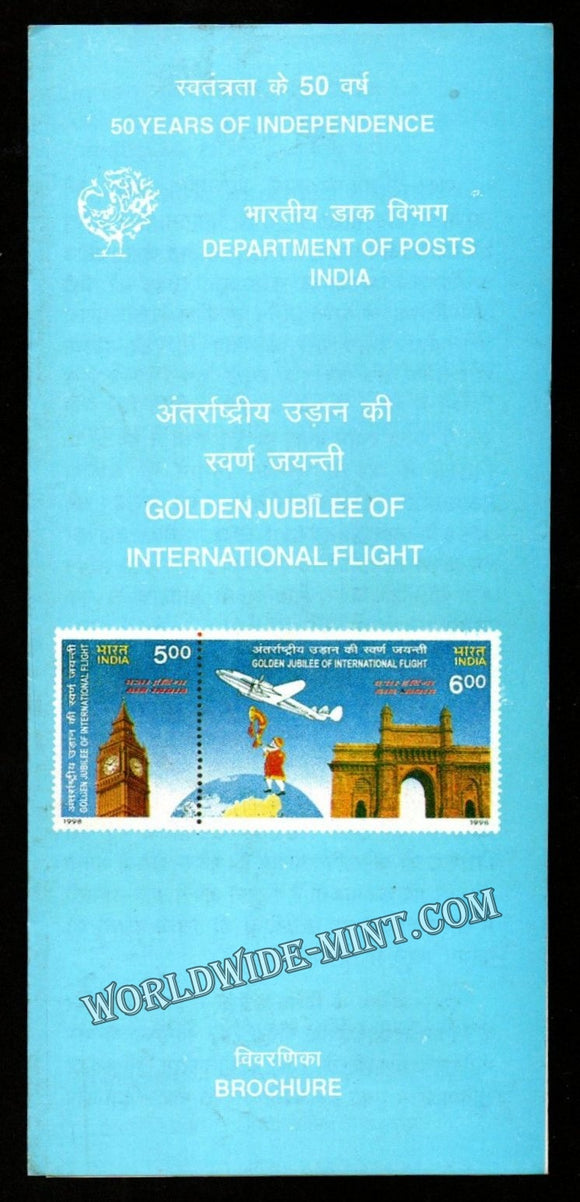 1998 INDIA Air India Plain Unstamped Setenant Brochure