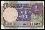 1991 India 1 Rupee S.P. SHUKLA, Inset: B UNC Currency Note #A55