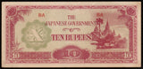 BURMA (MYANMAR) WWII - JAPANESE OCCUPATION - 10 RUPEES 1942-1944 P#16A2; BLOCK LETTERS: BA; WATERMARK; SMOOTH THIN PAPER; SHORT LINE; BA 7.5 MM WIDE; 60 MM SPACE BETWEEN XF+ CURRENCY NOTE #UCN55