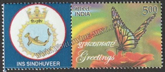 INDIA INS Sindhuveer My stamp #MYS-55