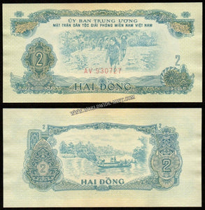 South Vietnam 2 Dong Unissued - 1968 UNC Banknote N#239873