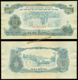 South Vietnam 2 Dong Unissued - 1968 UNC Banknote N#239873