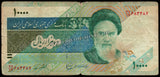 Iran 10000 Rials Ruhollah Khomeini - 1994 P#146c Fair Bank Note N#204273 #UCN560