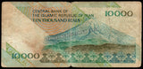 Iran 10000 Rials Ruhollah Khomeini - 1994 P#146c Fair Bank Note N#204273 #UCN560