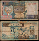 Kuwait 1 Dinar - 1994 P#25a Fair  Bank Note N#202225 #UCN561