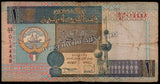 Kuwait 1 Dinar - 1994 P#25a Fair  Bank Note N#202225 #UCN561