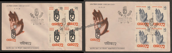 1972 Asia 72-3rd Asian International Trade Fair-2v set Block of 4 FDC