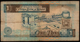Kuwait 1 Dinar - 1994 P#25a Fair  Bank Note N#202225 #UCN561