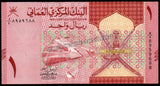 Oman 1 Rial - 2020 XF+ Bank Note N#287617 #UCN562