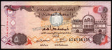 United Arab Emirates 5 Dirhams - 2017 XF+ Bank Note N#206030 #UCN563