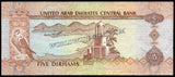 United Arab Emirates 5 Dirhams - 2017 XF+ Bank Note N#206030 #UCN563
