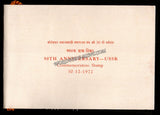 1972 50th Anniversary of U.S.S.R. VIP Folder