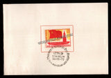 1972 50th Anniversary of U.S.S.R. VIP Folder