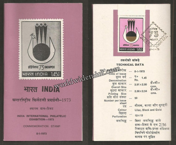 1973 INDIPEX - 73 (Logo) Brochure
