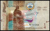 Kuwait ¼ Dinar - 2017 P#29a XF+ Bank Note N#206499 #UCN564
