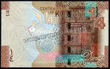 Kuwait ¼ Dinar - 2017 P#29a XF+ Bank Note N#206499 #UCN564