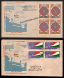 1973 25th Anniversary of Independence Set of 2v Block of 4 FDC