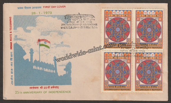 1973 25th Anniversary of Independence-20 paise Block of 4 FDC