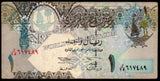 Qatar 1 Riyal - 2003 P#20 XF Bank Note N#202976 #UCN565