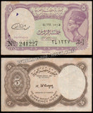 Egypt 5 Piastres - 1986-1989 P#182k XF Bank Note N#204169 #UCN566