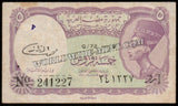 Egypt 5 Piastres - 1986-1989 P#182k XF Bank Note N#204169 #UCN566