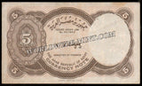 Egypt 5 Piastres - 1986-1989 P#182k XF Bank Note N#204169 #UCN566