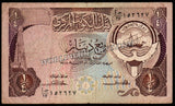 Kuwait ¼ - 1968 P# 11a XF Bank Note N#202695 #UCN567