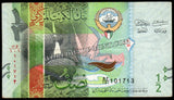 Kuwait ½ Dinar - 2014 P#30a XF+ Bank Note N#205409 #UCN568