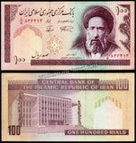 Iran 100 Rials Islamic Republic - 1997 P# 140f AUNC Bank Note N#205636 #UCN569