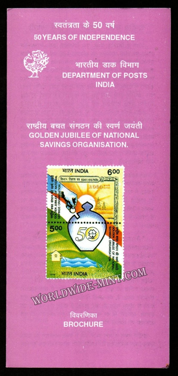 1998 INDIA National Savings Plain Unstamped Setenant Brochure