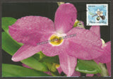2016 Orchids of Odisha - Picture Post Card #MC56