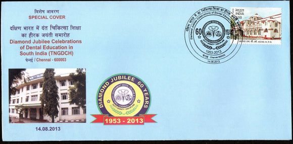 2013 Diamond Jubilee Celebration Of Dental Education In South India  Special Cover (14.08.2013) #SC-56