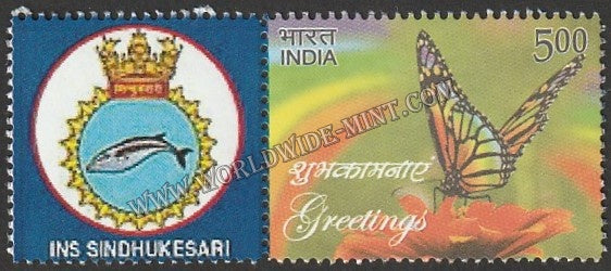 INDIA INS SindhuKesari My stamp #MYS-56