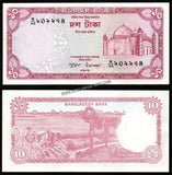 Bangladesh 10 Taka - 1978 UNC Banknote N#209553